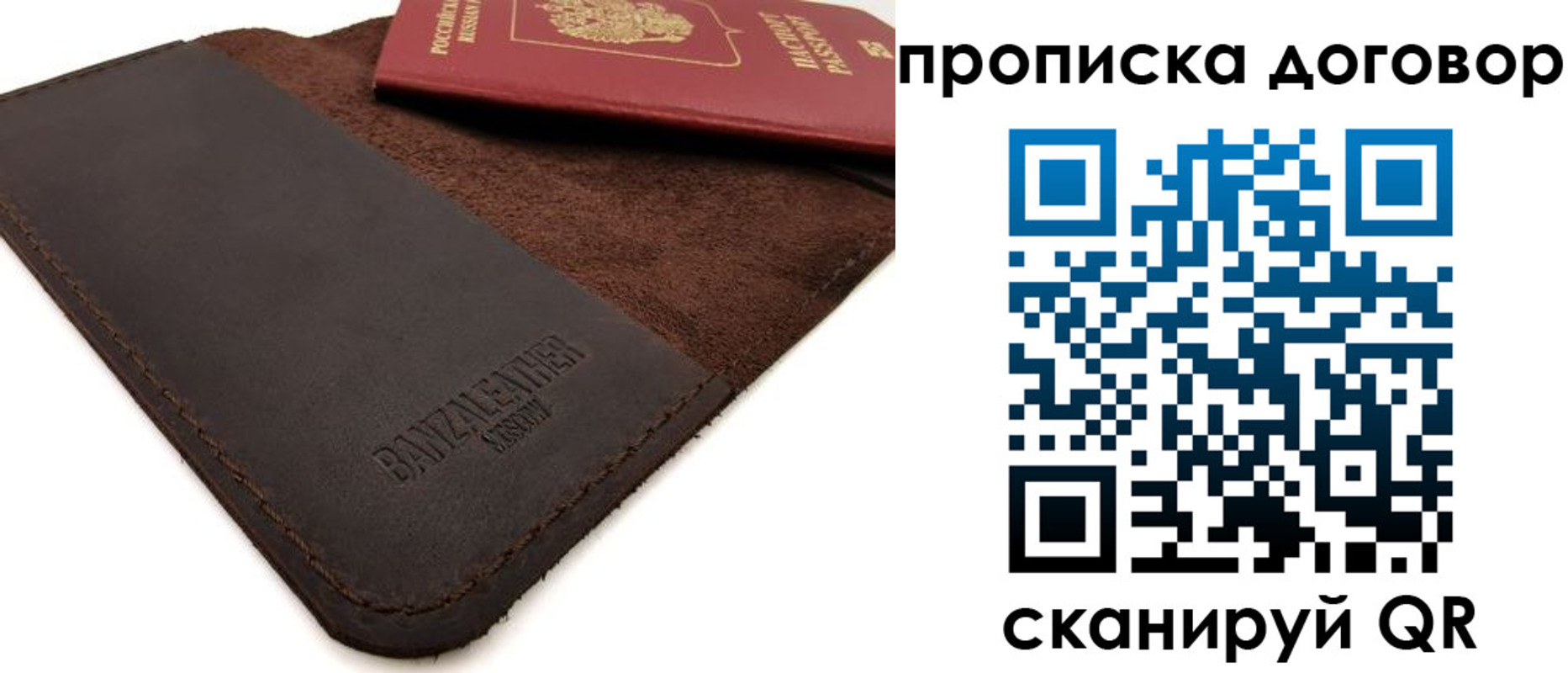 регистрация для дет. сада в Геленджике
