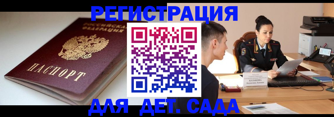форма 3 в Геленджике
